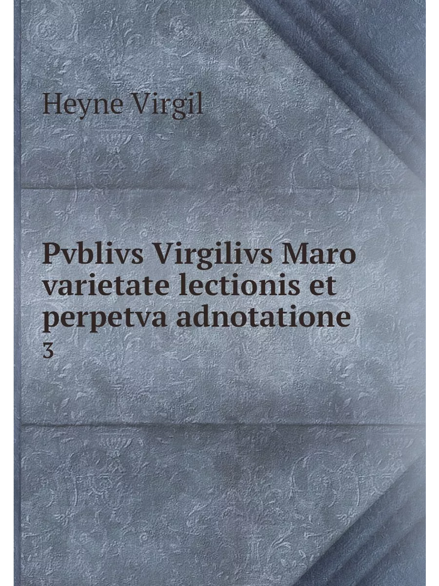 Pvblivs Virgilivs Maro varietate lect...