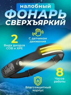 Интернет-магазин Wildberries: широкий ассортимент товаров - скидки каждый день!