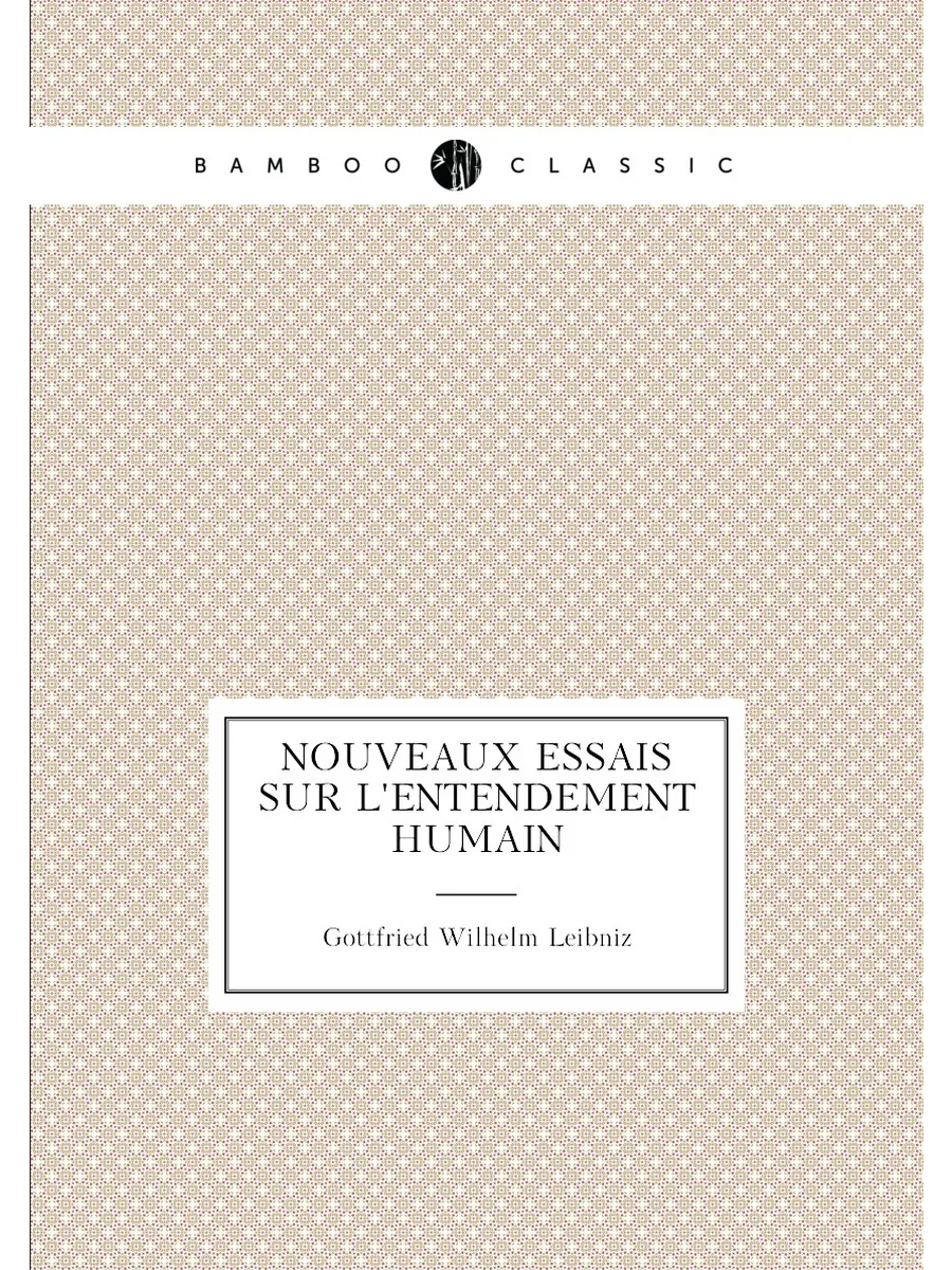 Nouveaux essais sur l'entendement humain