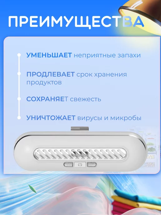 P&S COMPANY Очиститель воздуха поглотитель запахов, белый, фото 3