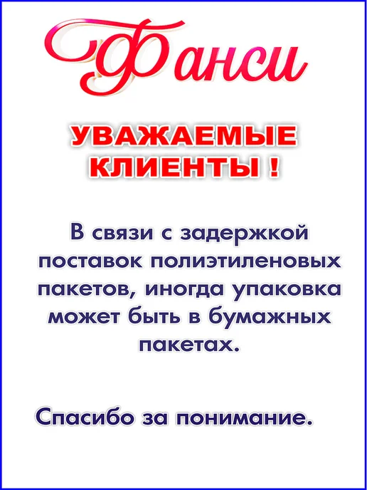 ФАНСИ Сахарная пудра ультра мелкого помола 1кг, 1 кг, фото 2