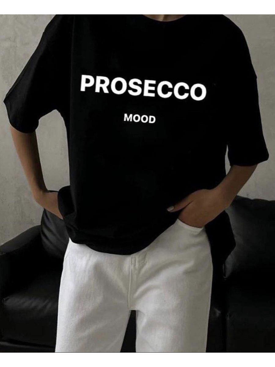 Prosecco mood футболка. Футболка с надписью Просекко. Футболка настроение Просекко. Свитшот Просекко. No Prosecco no Party футболка.