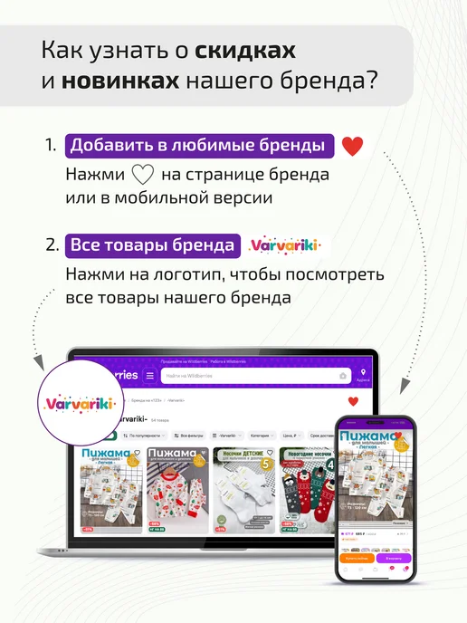 -Varvariki- Комплект пижамы для новорожденных "Зоопарк", белый, фото 3