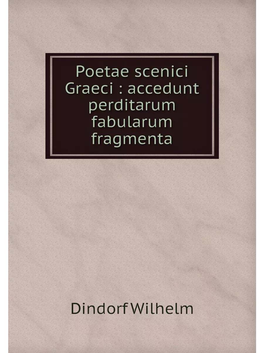 Poetae scenici Graeci accedunt perd