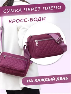 сумка кросс - боди A N F 206922197 купить за 448 ₽ в интернет-магазине Wildberries