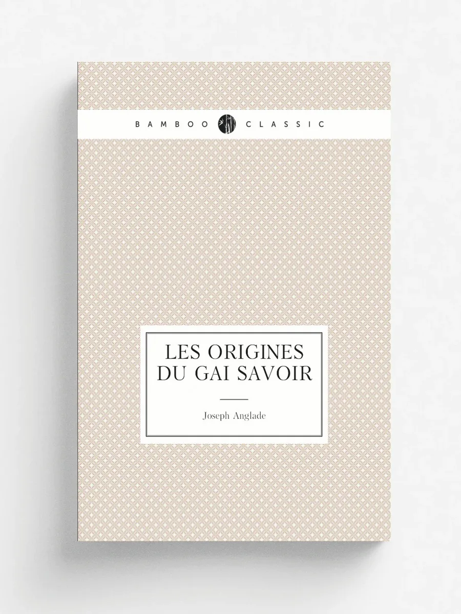 Les origines du gai savoir