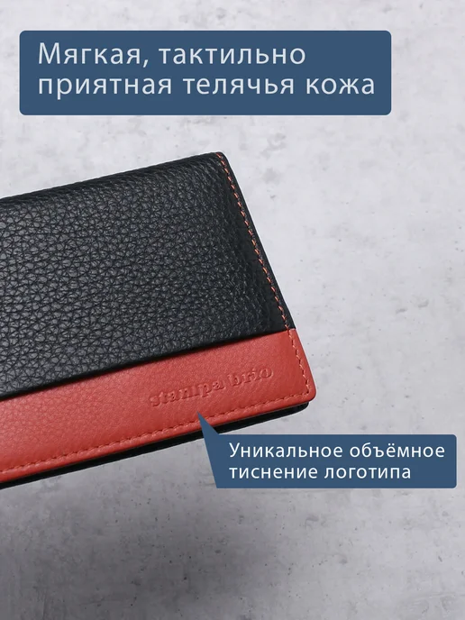 Stampa Brio Кардхолдер из натуральной кожи. Португалия. 534, черный, фото 2