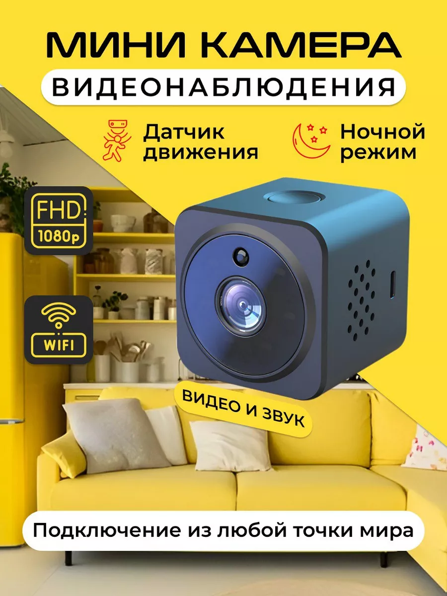 Ночные IP-камеры