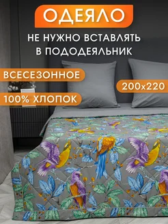 Одеяло 200х220 Евро Doncotton 206948127 купить за 3 798 ₽ в интернет-магазине Wildberries