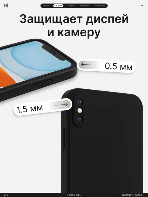 Мобимания Чехол на iPhone X XS силиконовый с защитой камеры, черный, фото 2