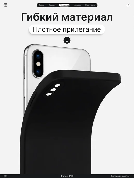 Мобимания Чехол на iPhone X XS силиконовый с защитой камеры, черный, фото 3