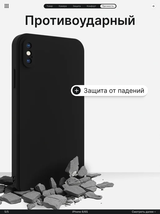Мобимания Чехол на iPhone X XS силиконовый с защитой камеры, черный, фото 5
