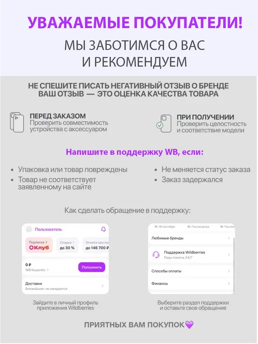Мобимания Чехол на iPhone X XS силиконовый с защитой камеры, черный, фото 7