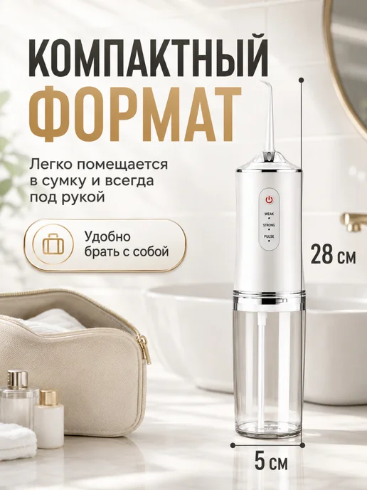 BarryHome Ирригатор, белый, фото 5
