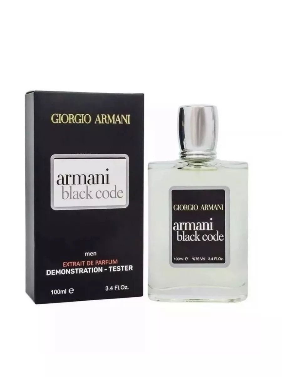 Giorgio Armani Black Code 100 206951480 937 Wildberries