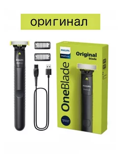 Триммер для бороды и усов OneBlade QP1424/10 Philips 206953332 купить за 2 095 ₽ в интернет-магазине Wildberries