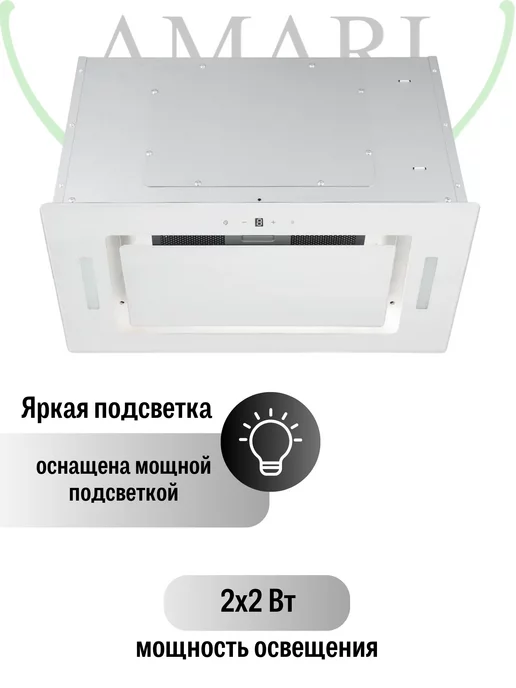 Amari Вытяжка кухонная встраиваемая POLO WHITE GLASS, белый, фото 2