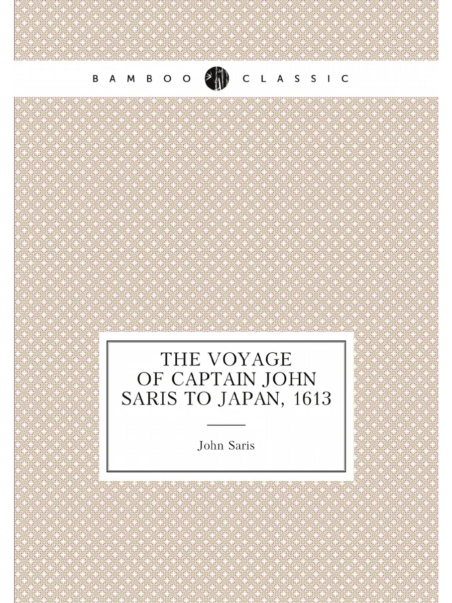 The Voyage of Captain John Saris to Japan, 1613