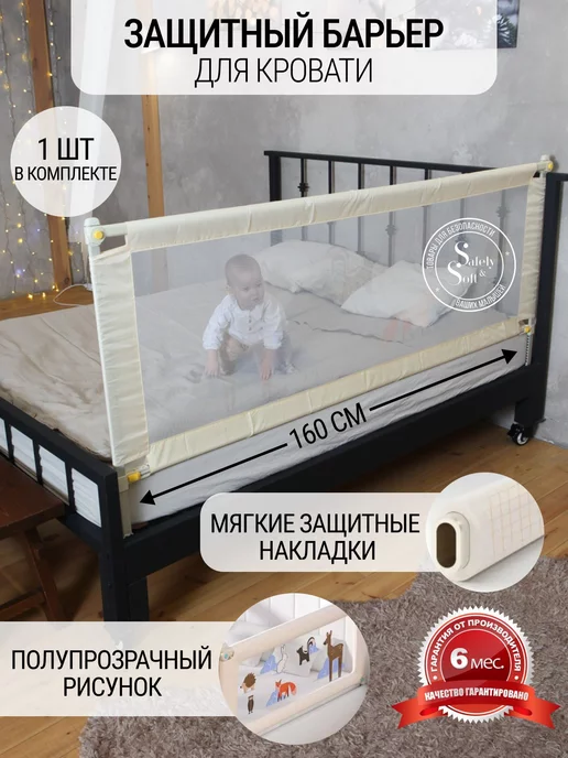 Кровати с мягким изголовьем в Солнечное
