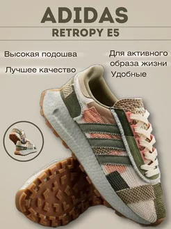 Кроссовки Adidas Retropy E5 изики Campus 206991394 купить за 3 217 ₽ в интернет-магазине Wildberries