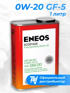 Моторное масло Ecostage 0W-20 GF-5 1 литр eneos 206993447 купить за 1 350 ₽ в интернет-магазине Wildberries