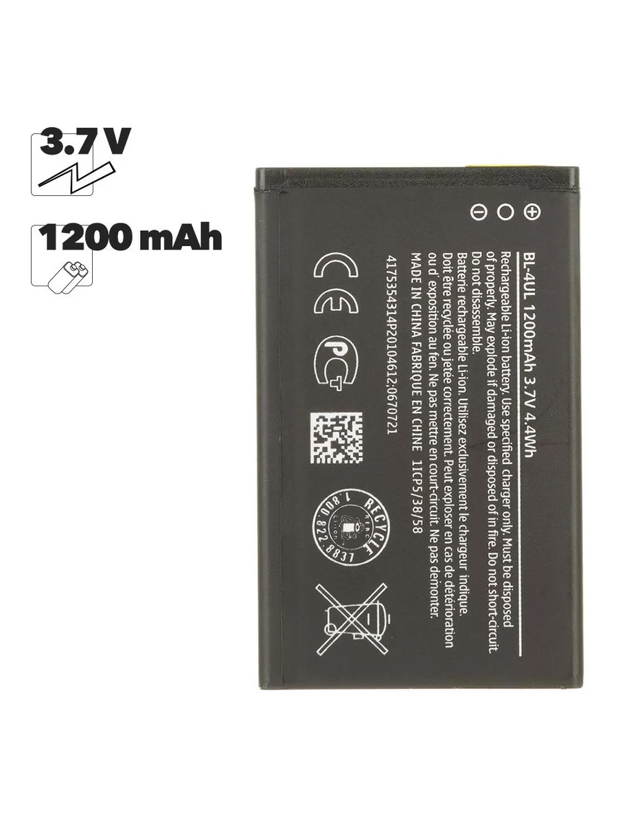 Аккумулятор для телефона Nokia BL-4UL 1200 mAh ASX 206997912 купить за 391  ₽ в интернет-магазине Wildberries