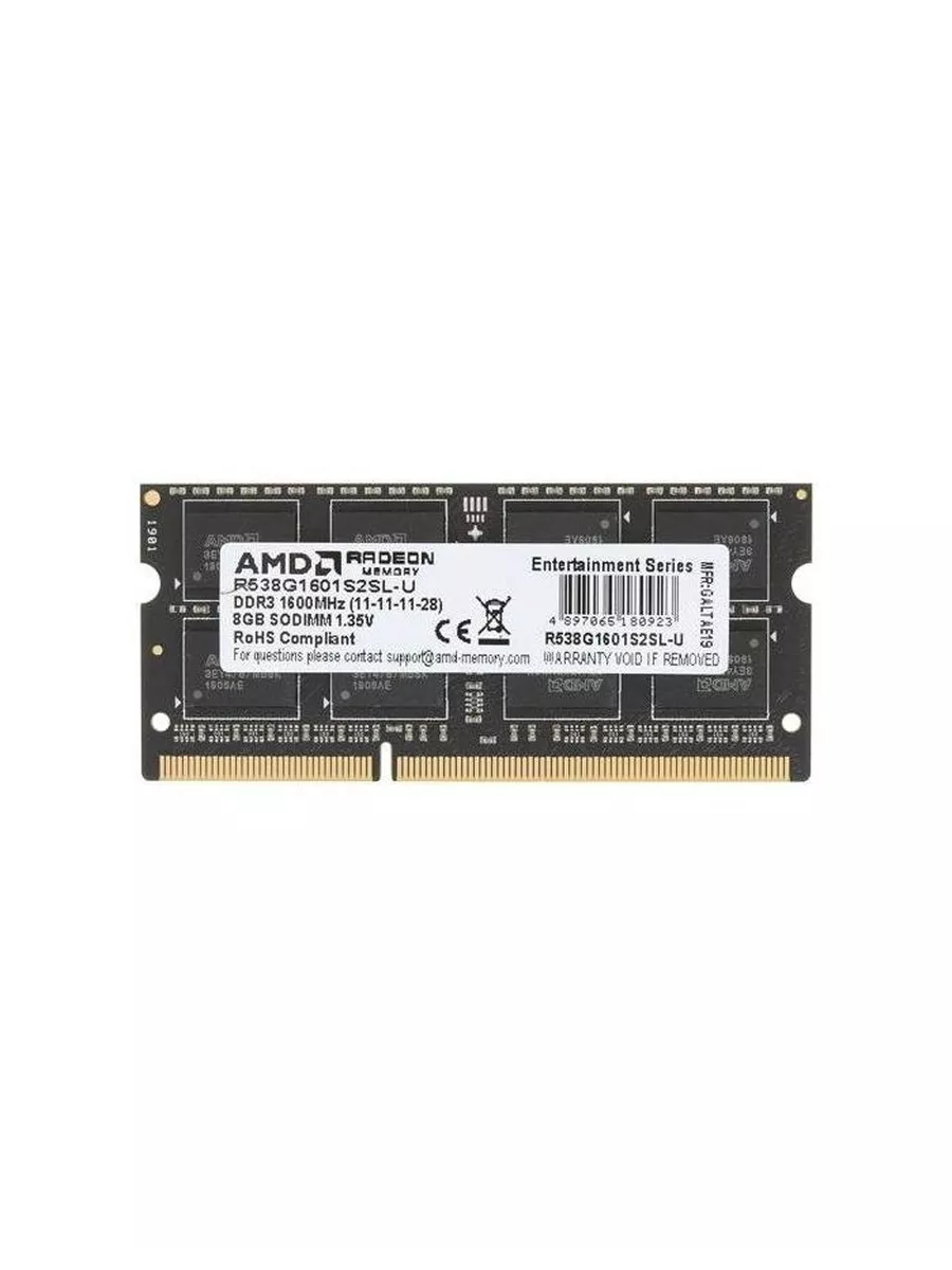 Amd r538g1601s2s u. Amd r538g1601s2s u