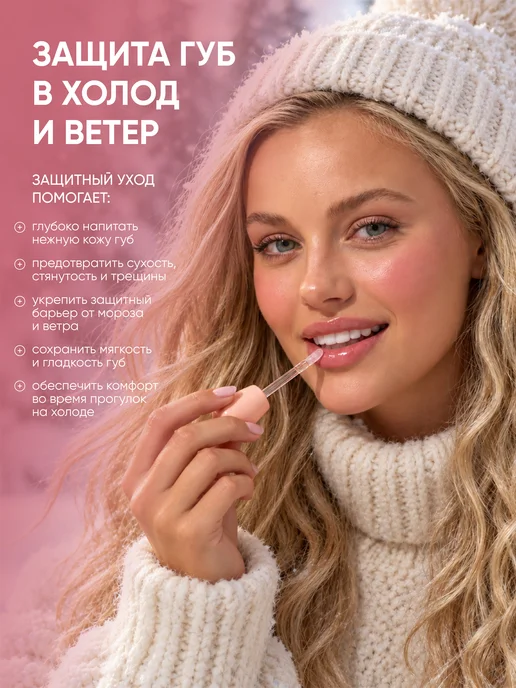 YOOAH Бальзам и ночная маска Набор для губ, белый, фото 2