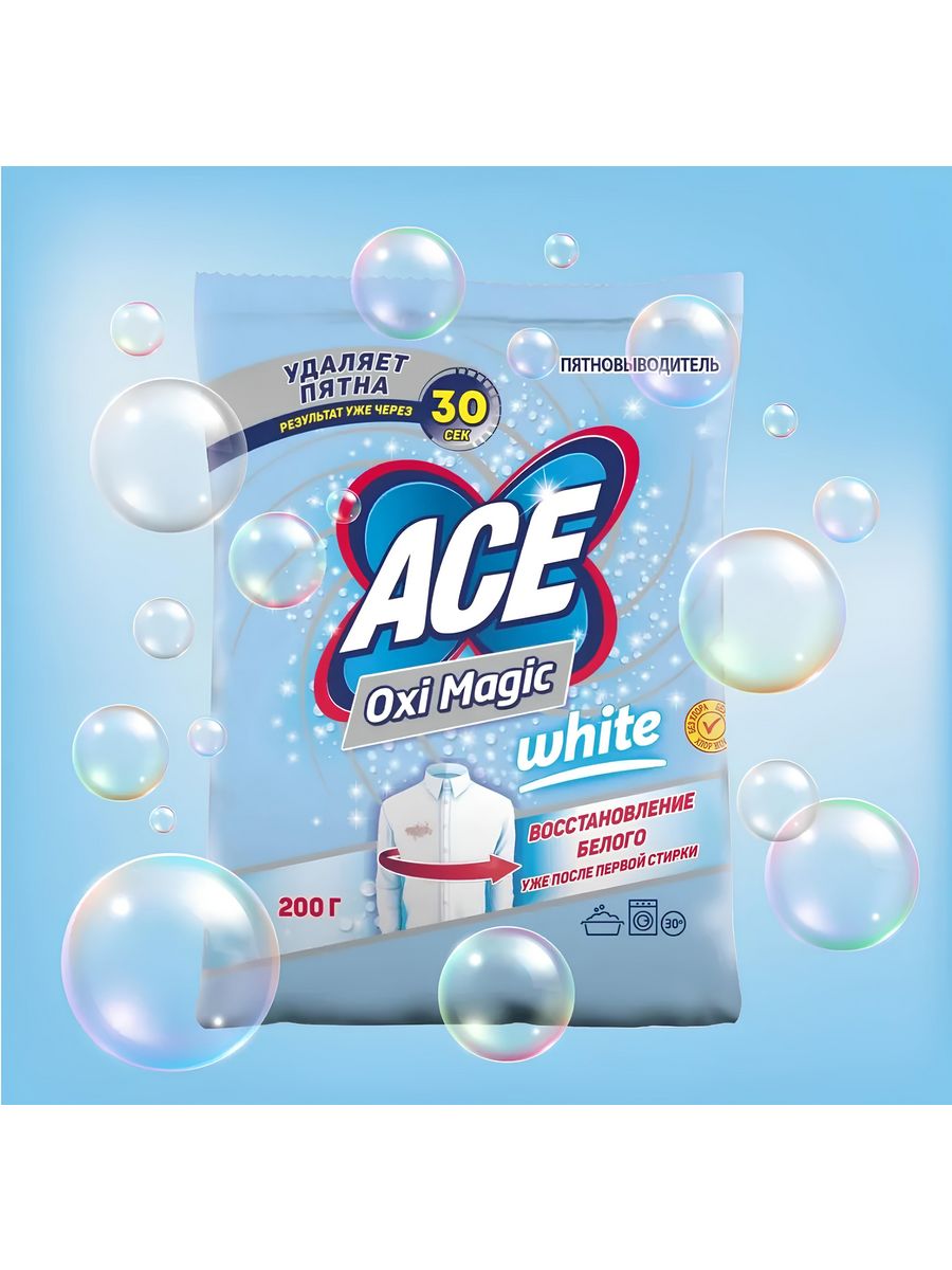 Ace oxi magic. Ace Oxi Magic White. Порошок асе для белого. Пятновыводитель Белоснежка.