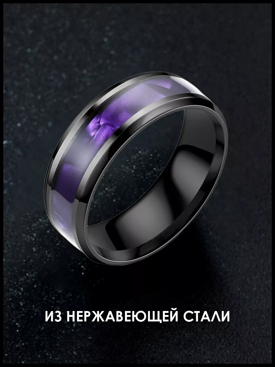 Кольца