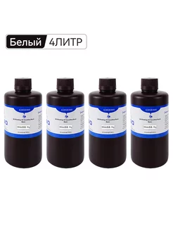 Фотополимерная смола для 3d принтера UV RESIN 2л Белый White KINGROON 207012796 купить за 4 867 ₽ в интернет-магазине Wildberries