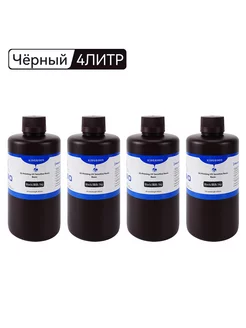 Фотополимерная смола для 3d принтера RESIN 4л Черный Black KINGROON 207012797 купить за 4 867 ₽ в интернет-магазине Wildberries