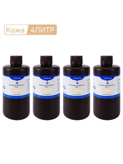 Фотополимерная смола 4л Цвет кожи (SKIN) (бежевый) KINGROON 207012798 купить за 4 801 ₽ в интернет-магазине Wildberries