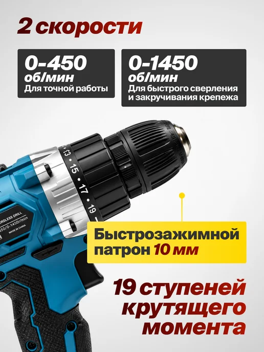 Gruwatt Болгарка электрическая 125 мм и дрель-шуруповерт набор, вариант, фото 3