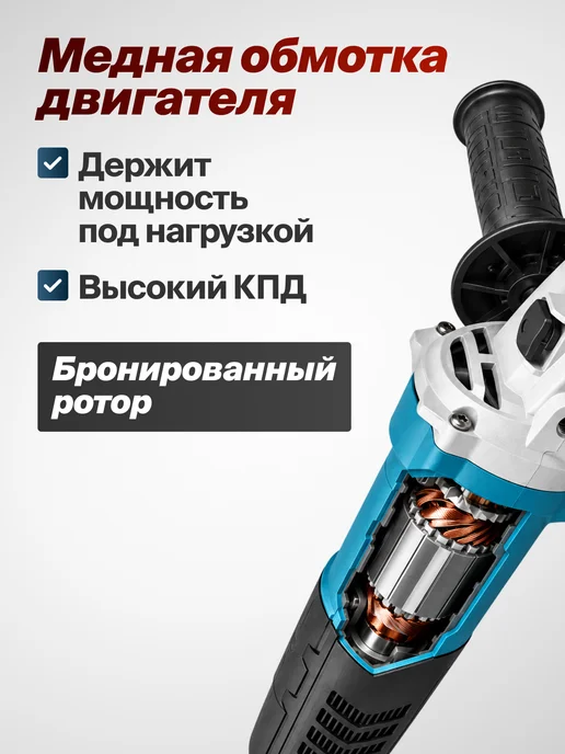 Gruwatt Болгарка электрическая 125 мм и дрель-шуруповерт набор, вариант, фото 8