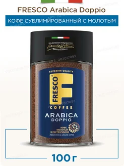 Кофе растворимый c молотым Arabica Doppio, 100 г FRESCO 207017093 купить за 408 ₽ в интернет-магазине Wildberries