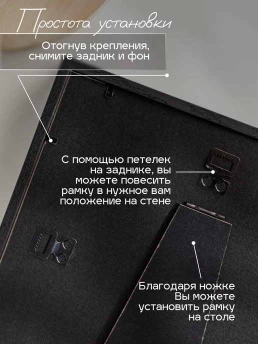 Apila Глубокая объемная фоторамка для слепков насекомых, черный, фото 3