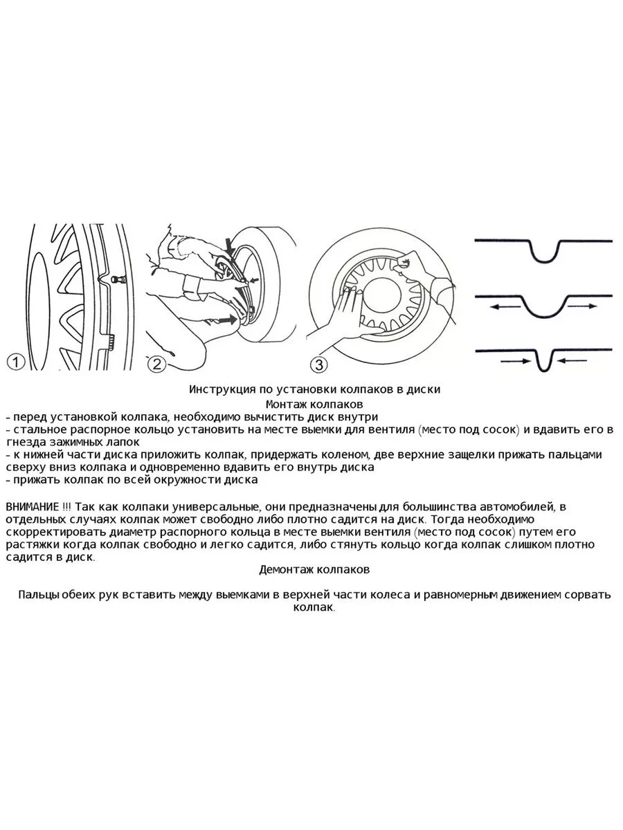 Колпаки на колеса ЛАД ТОРНАДО R15, серебро карбон 4шт mxmotorsport  207028690 купить за 1 804 ₽ в интернет-магазине Wildberries