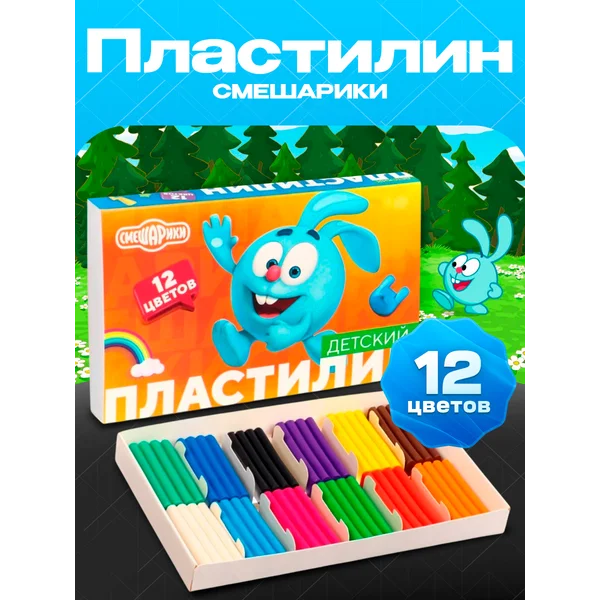 Пластилин 12 цветов Смешарики