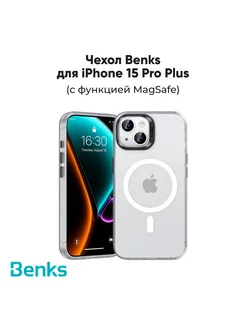 Чехол iPhone для 15 Plus MagClap Lucid Armor с MagSafe BENKS 207029645 купить за 1 050 ₽ в интернет-магазине Wildberries