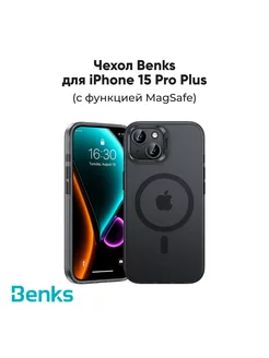 Чехол iPhone для 15 Plus MС Lucid Armor с MagSafe BENKS 207029646 купить за 1 275 ₽ в интернет-магазине Wildberries