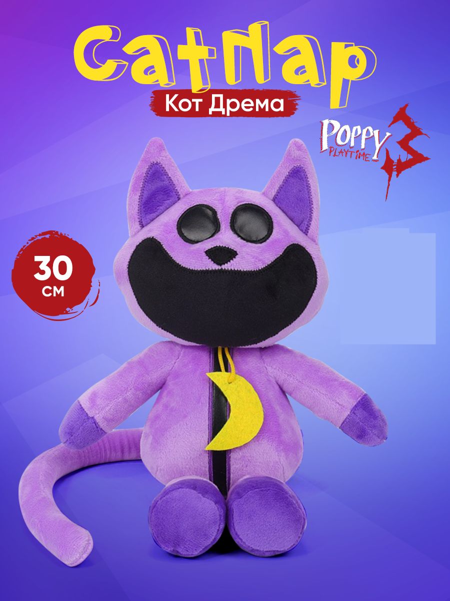 CatNap Кэтнэп Poppy Playtime 3 “Глубокий сон” кот Дремот Trend 207029837  купить за 1 044 ₽ в интернет-магазине Wildberries