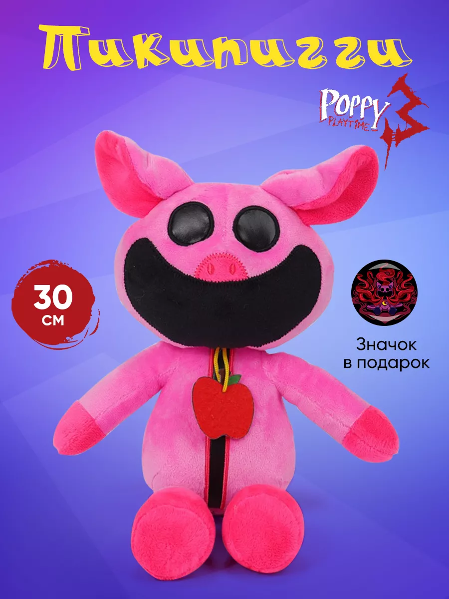 Улыбающиеся твари Свинка Пики пигги Poppy Playtime 3 Trend 207032428 купить  за 616 ₽ в интернет-магазине Wildberries