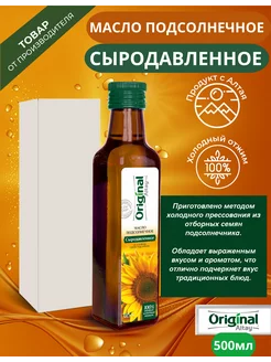 Масло подсолнечное 500 мл. Original Altay 207032618 купить за 214 ₽ в интернет-магазине Wildberries