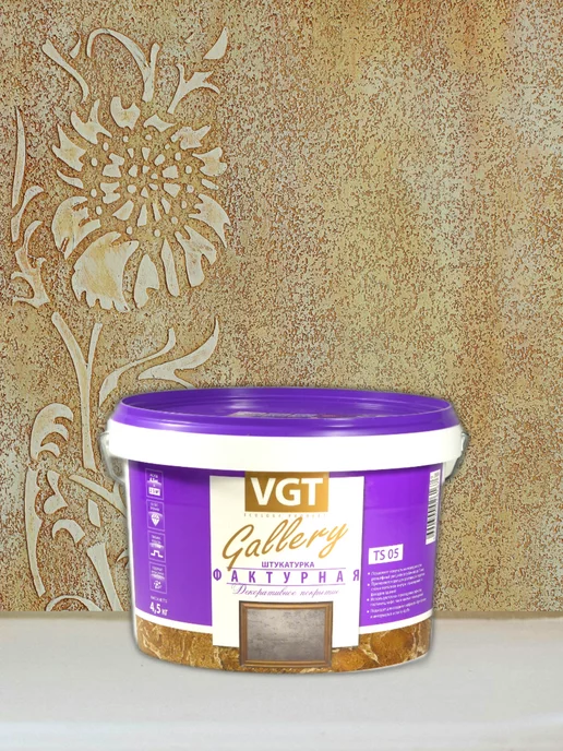 VGT Gallery Декоративная штукатурка фактурная ВГТ TS 05, 4.5 кг, 4,5 кг, фото 2