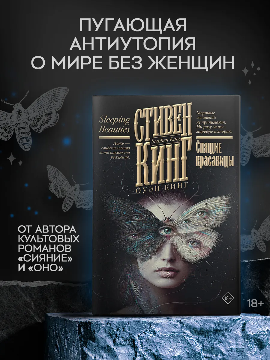 Спящая красавица XXX