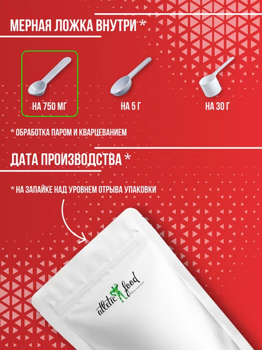 ATLETIC FOOD 100% Pure L-Carnitine Tartrate, 50 г, цитрус, 50 г, фото 3