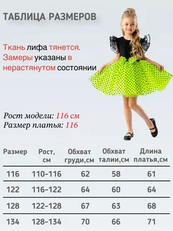 Платье новогоднее пышное