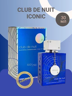 CLUB DE NUIT ICONIC 30ml ARMAF 207043633 купить за 2 067 ₽ в интернет-магазине Wildberries