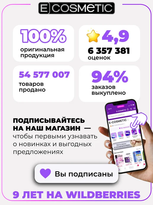Ollin Professional Порошок для осветления волос OLLIN BLOND, 500 г, 750 г, фото 6